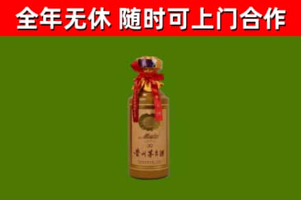 平湖烟酒回收30年茅台酒.jpg