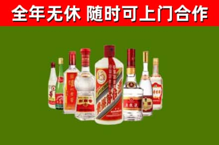 平湖回收名酒