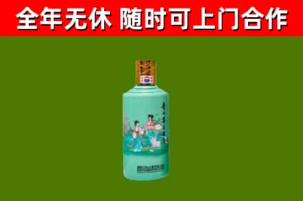 平湖回收节气茅台酒