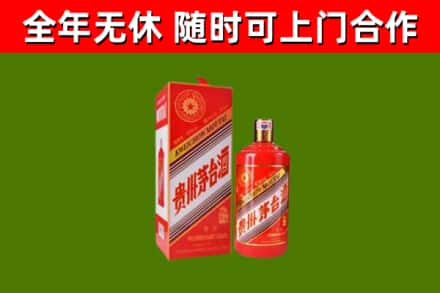 平湖回收生肖茅台酒