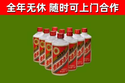 平湖烟酒回收五星贵州茅台酒.jpg