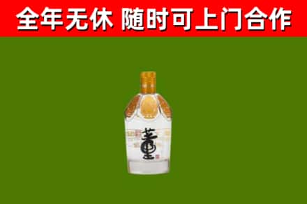 平湖烟酒回收董酒.jpg