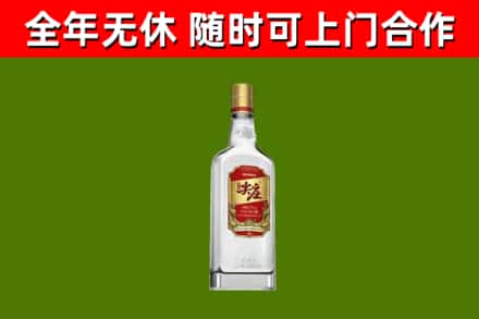 平湖回收尖庄酒