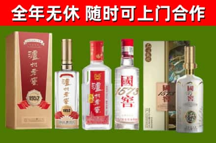 平湖烟酒回收泸州老窖系列.jpg