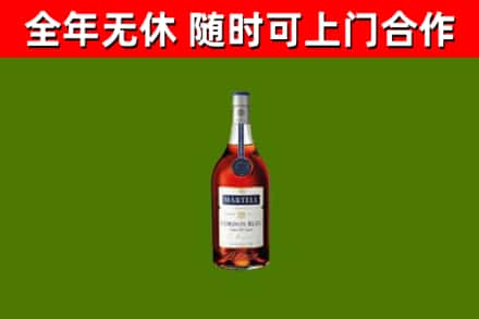 平湖烟酒回收马爹利蓝带洋酒.jpg